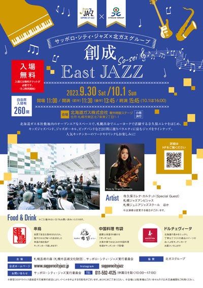 231001Sapporo