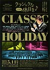 classical holiday
