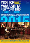 New York Trio Tokyo