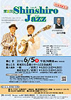 Shinshiro Jazz