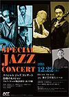 Special Jazz Concert
